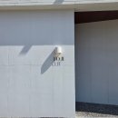 화성중앙교회 | 화성 새솔동 브런치 카페 '토지(TOJI)' 솔직후기