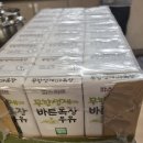 야채왕자 과일공주 | 명지동 과일가게 야채왕자 과일공주