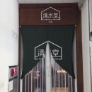 김포한강10로 133번길-R | 경기도) 데이트 추천 대형카페 청수당 김포, 내돈내산 후기 (분좋카)