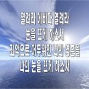 에바다 이미지