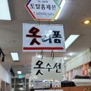 중앙홈패션