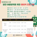 광양중앙도서관 다목적실 이미지