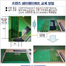프렌즈스크린 해오름점
