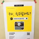 대상 주식회사(울산지점) | 울산 삼산 마트 : 대상베스트코 식자재마트