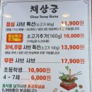 금곡서2길 23, (연수동) 이미지