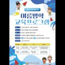 우리동네 고고학자 이미지