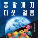 까사나폴리아 | [강원도 여행] 어부의 바다 맛집 솔직 후기