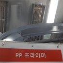 현대오토 자동차공업사 이미지