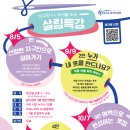 이어이어되살림 이미지