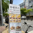 마북동 마카롱 소금빵 롱앤쿠스 맛 후기