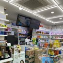 알로하약국 이미지