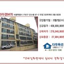 그린아파트B동 이미지