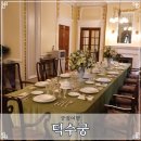 능수장식 | 덕수궁 석조전 예약 내부 해설 관람 서울 근대 대한제국 궁궐 여행