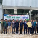 노력농장 이미지