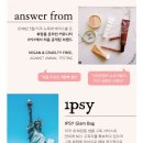 클렌징추천 앤서프롬 베리베리 슈퍼 모이스트 젤리클렌저로 당김없이 촉촉하게