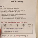 공감성형외과의원 | 병원 열상 화상 흉터 봉합 응급 한강수성형외과 더공감성형외과 치료기간 비용 주차 레이저 치료 골든...