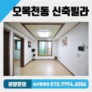 첨단해바라기어린이집 | 고색산업단지 오목천역 쓰리룸 매매 수원시 권선구 오목천동 신축빌라