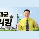 EBS 김대균토익킹 4월호 교재 100분에게 쏩니다! 필독! 이미지