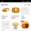 마루네 고양이미용실 이미지