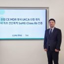 코어소프트 이미지