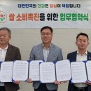 사남농협하나로마트 이미지