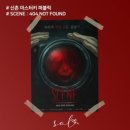 비글 | 비글 매니저의 공포 방탈출 후기!
