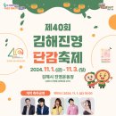진영식품 이미지