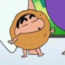 온다메