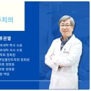 서울허브치과의원 이미지