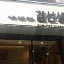 벧엘교회 사거리(3) 이미지