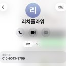 수연플라워 | 웨딩촬영 가성비 생화부케 추천 ㅣ 양재꽃시장 “리치플라워” 내돈내산 후기