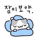 말랑한하루 이미지