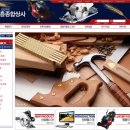 김공구종합상사
