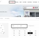 공임나라분당