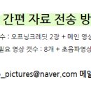 탱고픽처스 이미지