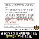 무등콩물 - 북구 군왕로18번길 3-1 | 무등콩물