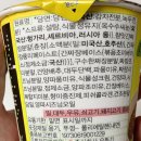오뚜기에스에프주식회사 이미지