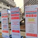 구역전시장 고객지원센터 이미지
