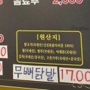 대진닭갈비 이미지