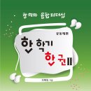 학기농장 이미지