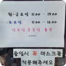 요미상점 이미지