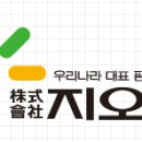 (주)지오영 이미지