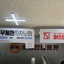 퍼스트렌트카 | 제주 렌트카 퍼스트렌트카 후기 (EV6 렌트)