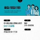 민들레푸드 주식회사