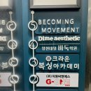 다임에스테틱 이미지