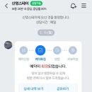 멍스테이 이미지