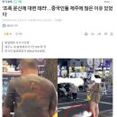 현재 제주도 상황 ㅋㅋㅋㅋㅋㅋㅋㅋㅋㅋㅋㅋㅋㅋㅋ 이미지