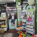 새안심약국 이미지