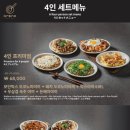 오레노 야끼 종로점 이미지