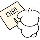 아뜰리에 몽 이미지